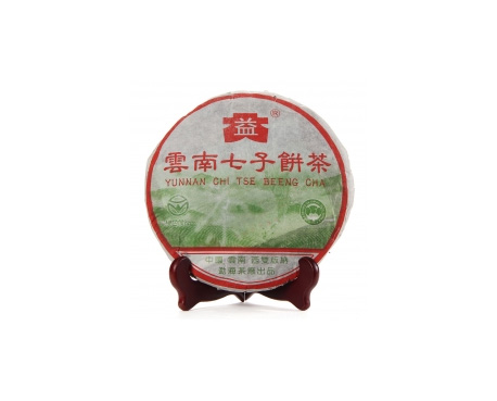井陉矿普洱茶大益回收大益茶2004年彩大益500克 件/提/片